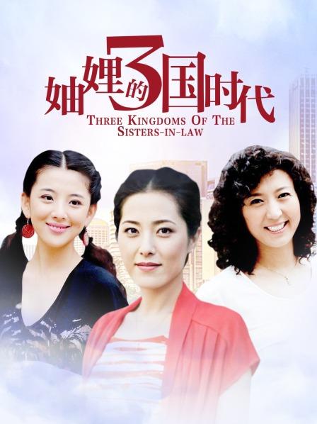 [会员][视频][3D动画] [阿狸&#038;阿卡丽] Casting Call失业女英雄的AV恰钱之旅！（1V/521MB）